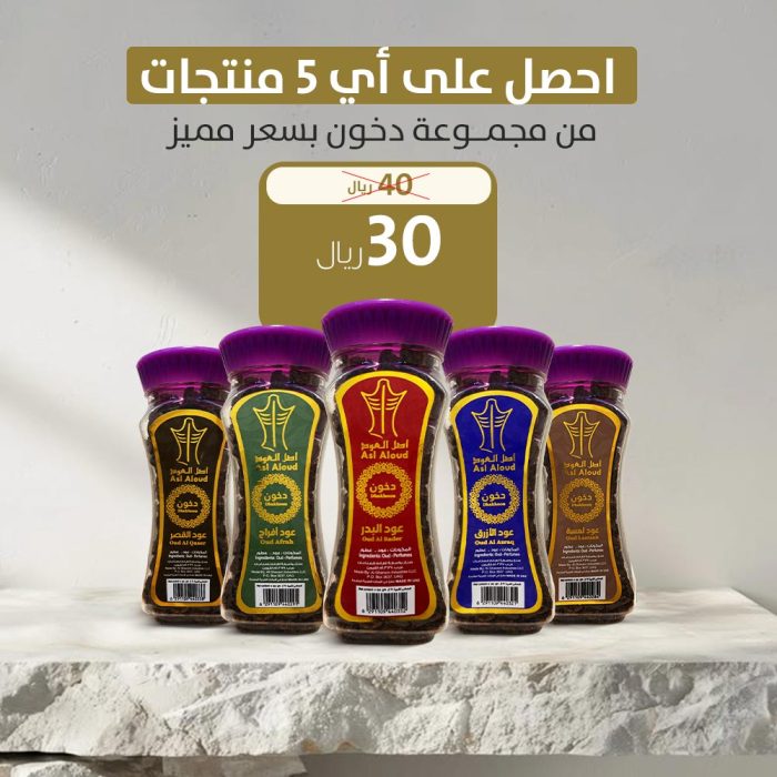 5 products for dokhon - Image 1