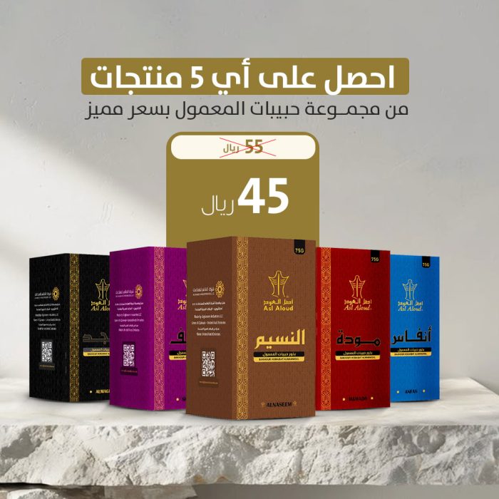 5 products for Hobibat - Image 1